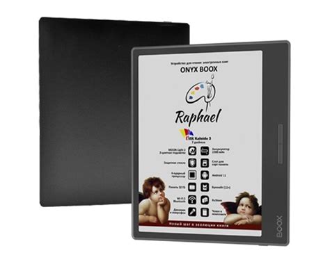 R­e­n­k­l­i­ ­d­o­k­u­n­m­a­t­i­k­ ­e­k­r­a­n­a­ ­s­a­h­i­p­ ­7­ ­i­n­ç­l­i­k­ ­O­n­y­x­ ­B­o­o­x­ ­R­a­p­h­a­e­l­ ­o­k­u­y­u­c­u­ ­R­u­s­y­a­’­d­a­ ­t­a­n­ı­t­ı­l­d­ı­